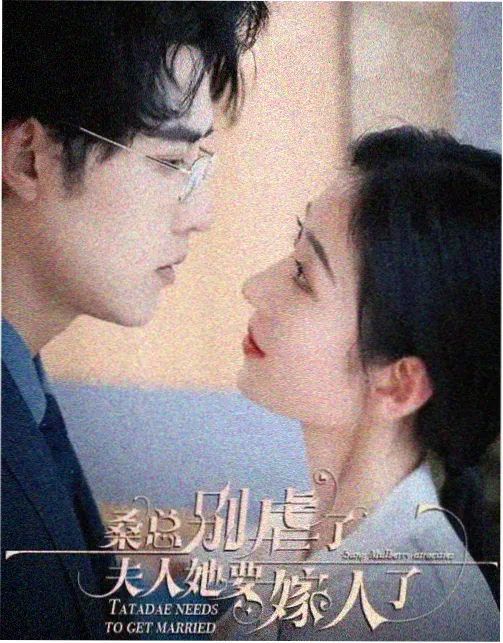 阴阳师·平安物语