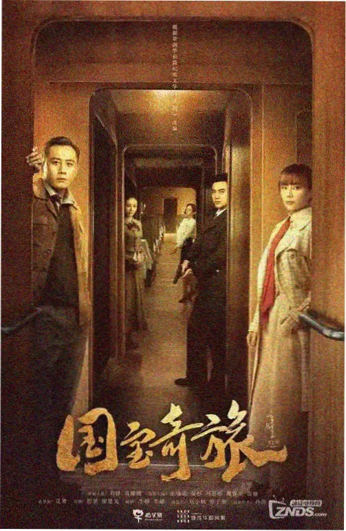 百鬼夜行·新篇