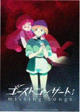妖怪公寓